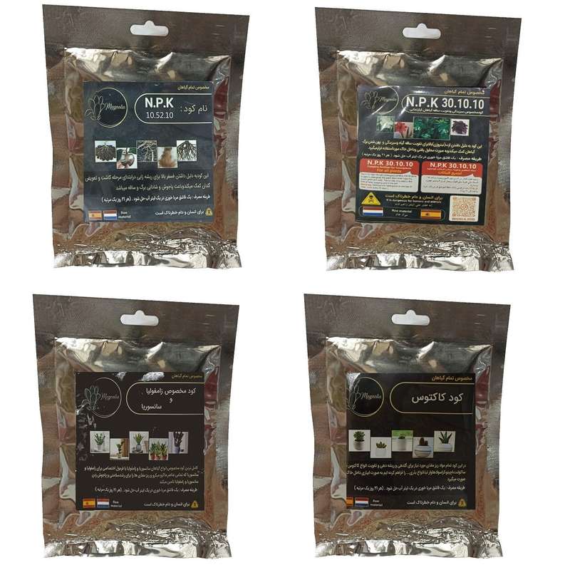 کود فسفر ریشه زایی 10-52-10 و کود زاموفیلیا و سانسوریا و کود سبزینگی و تقویت ساقه 10-10-30 و کود کاکتوس مدل raw material وزن 200 گرم