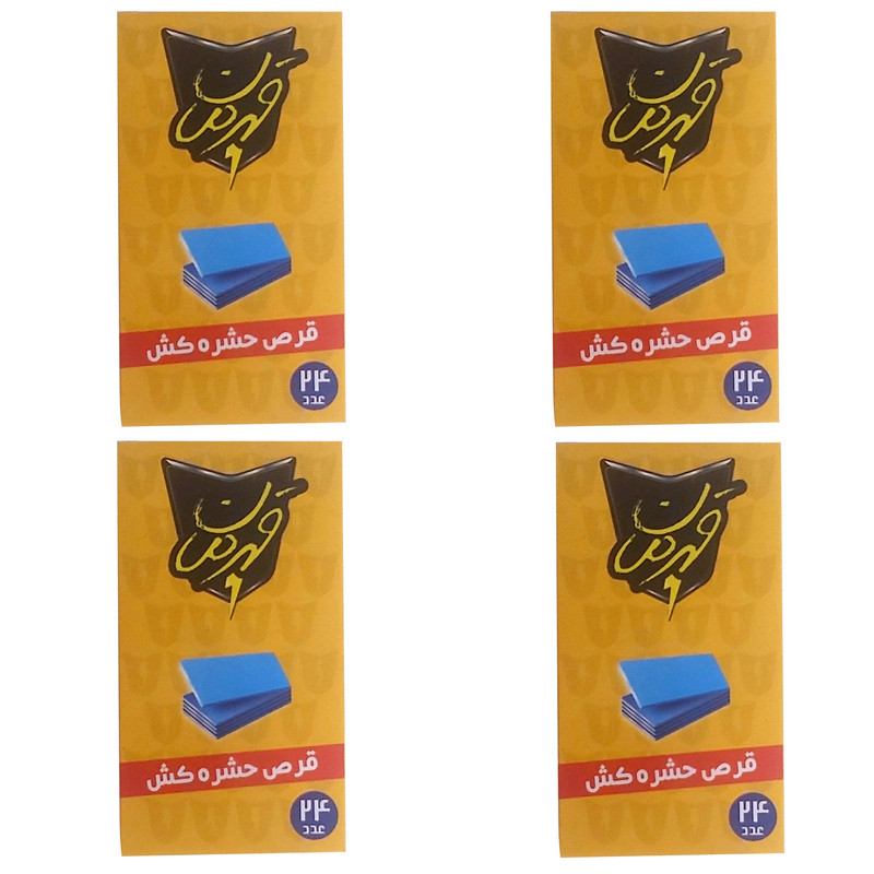 قرص حشره کش قهرمان مدل New-4 چهار بسته 24 عددی