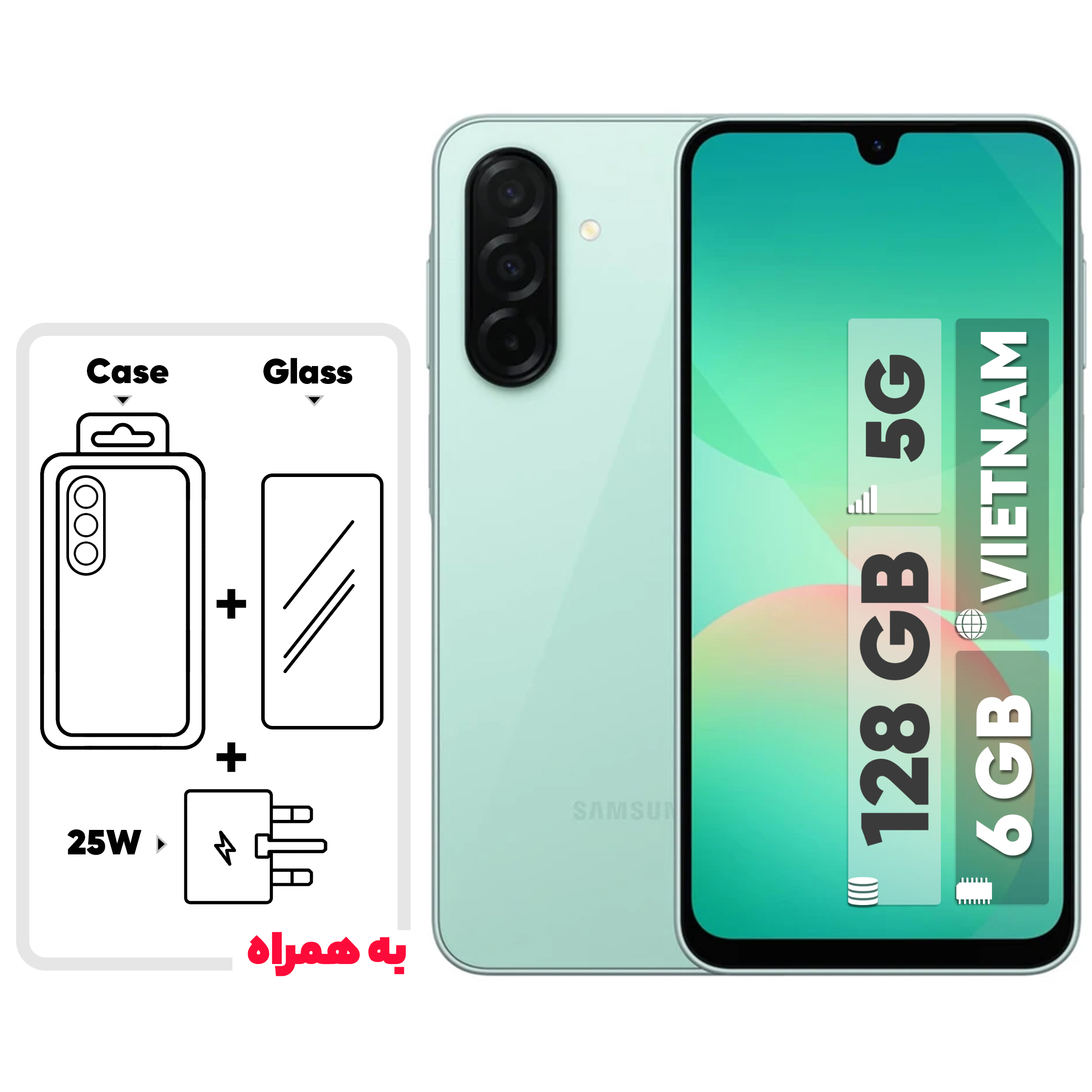 گوشی موبایل سامسونگ مدل Galaxy A26 دو سیم کارت ظرفیت 128 گیگابایت و رم 6 گیگابایت - ویتنام - به همراه شارژر 25 وات سامسونگ، کاور سیلیکونی و محافظ صفحه نمایش