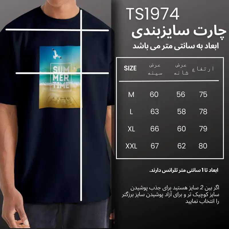 تی شرت ورزشی مردانه نوزده نودیک مدل TS974 NB
