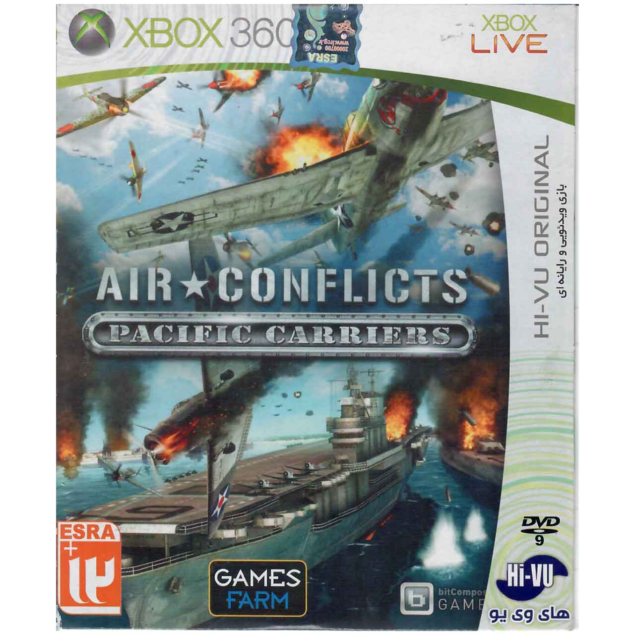 بازی Air Conflicts مخصوص XBOX 360