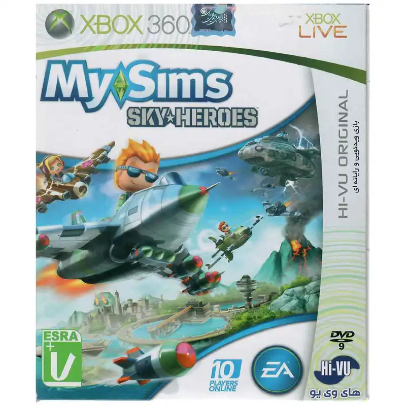 بازی My Sims Sky Heroes مخصوص XBOX 360