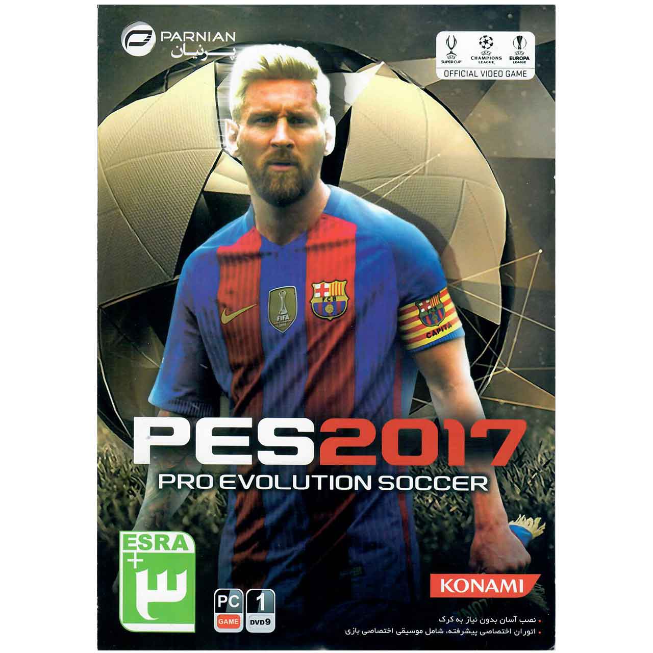 خرید                     بازی PES 2017 مخصوص  PC