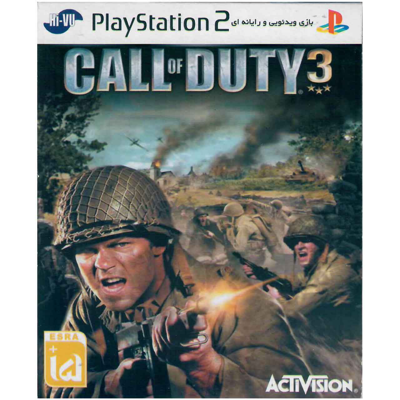 بازی  Call Of Duty 3 مخصوص PS2