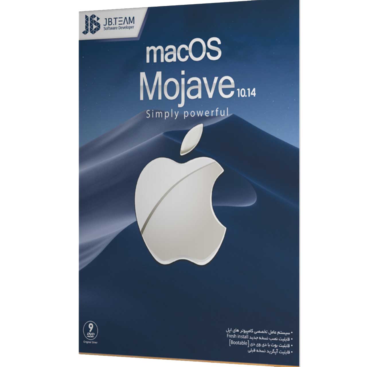 نرم افزار  10.14 Mac Os Mojave نشر جی بی