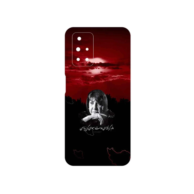 برچسب پوششی ماهوت مدل Simin Behbehani مناسب برای گوشی موبایل شیائومی Redmi 10