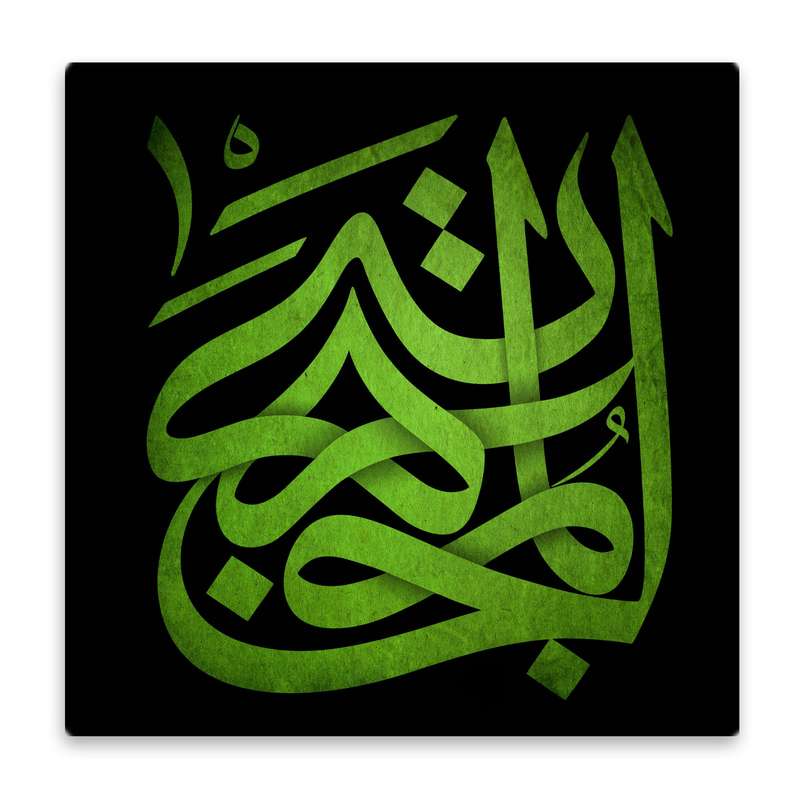 زیر لیوانی  مدل ائمه کد    3851666_1830