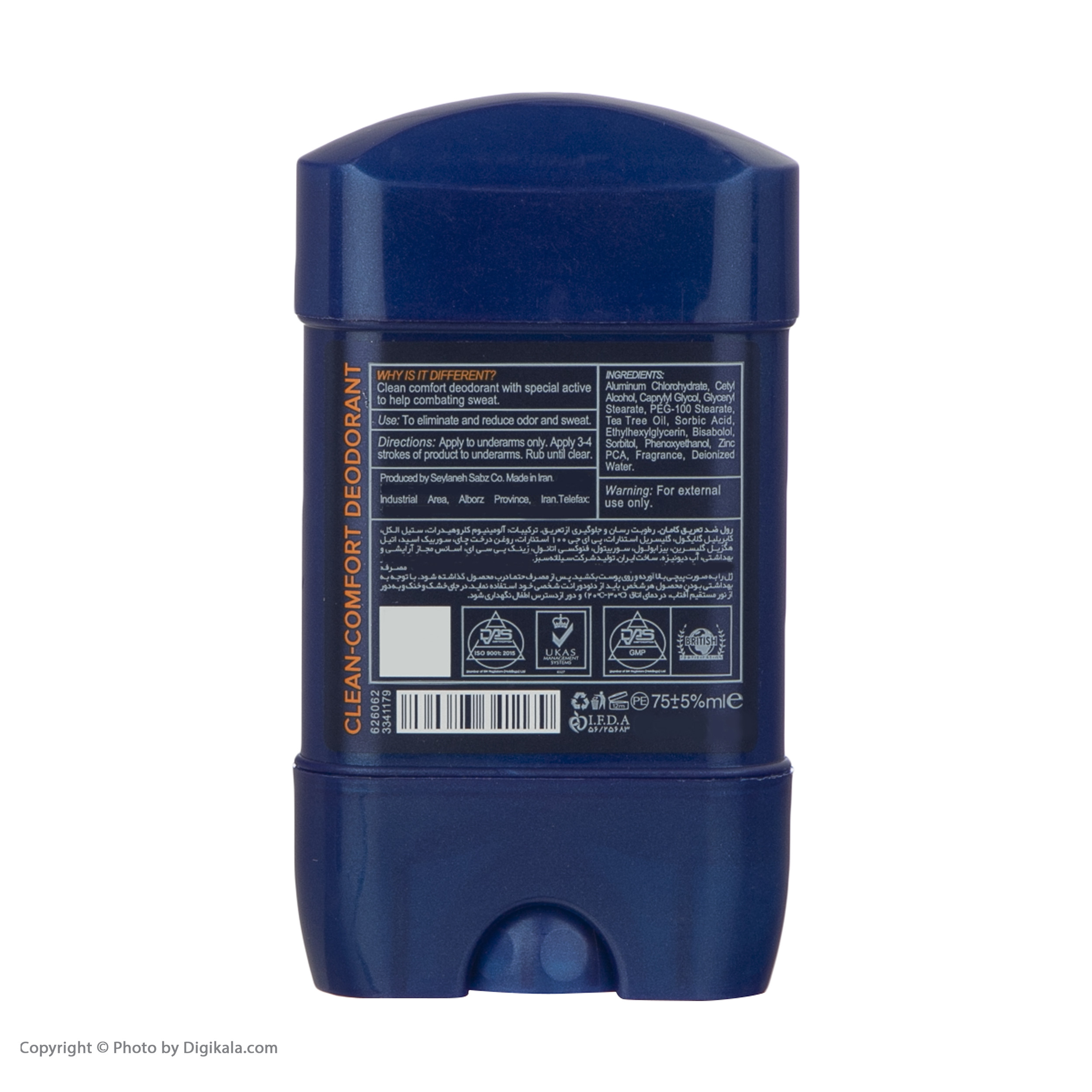 ژل شفاف ضد تعریق مردانه کامان مدل ZH102 حجم 75 میلی لیتر