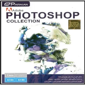 نرم افزار Adobe photoshop collection نشر پرنیان