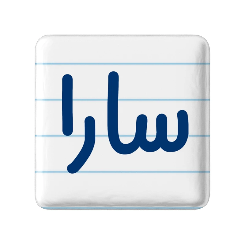 پیکسل خندالو مدل سارا کد 6836