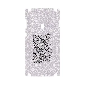 MAHOOT Nastaliq-1 Cover Full skin Sticker for Samsung Galaxy M31