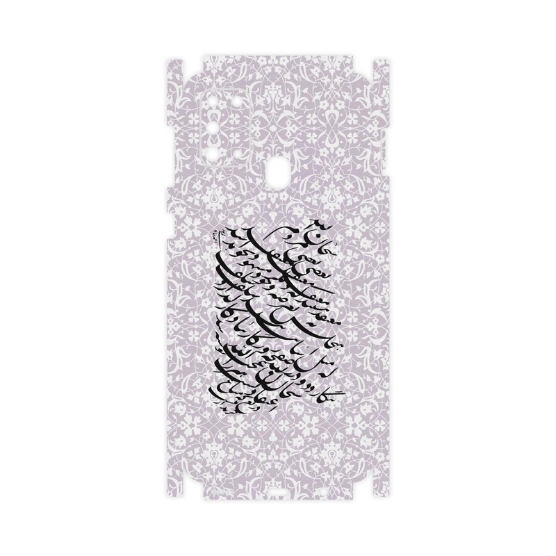 برچسب پوششی ماهوت مدل Full skin-Nastaliq-1 مناسب برای گوشی موبایل سامسونگ Galaxy M31
