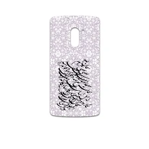 MAHOOT Nastaliq-1 Cover Sticker for Lenovo A7010