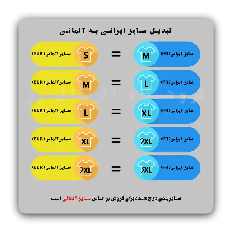 سویشرت ورزشی مردانه راک تریل مدل SS0244