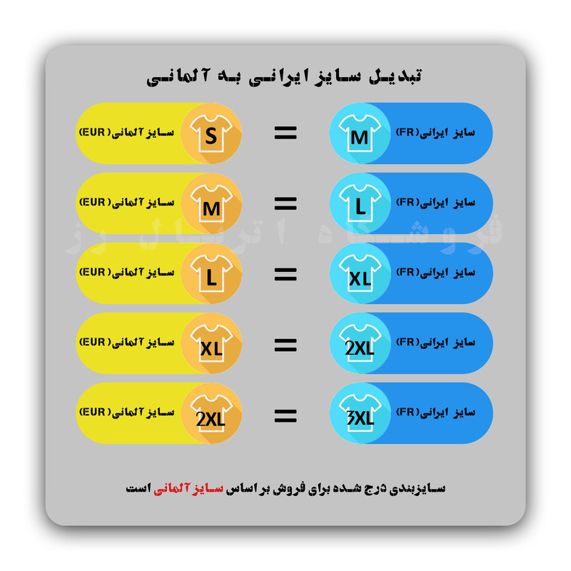 سویشرت ورزشی مردانه راک تریل مدل SS0244