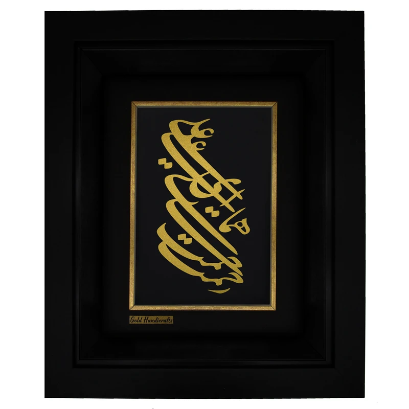  تابلو طلا کوب طرح علی ای همای رحمت مدل F202