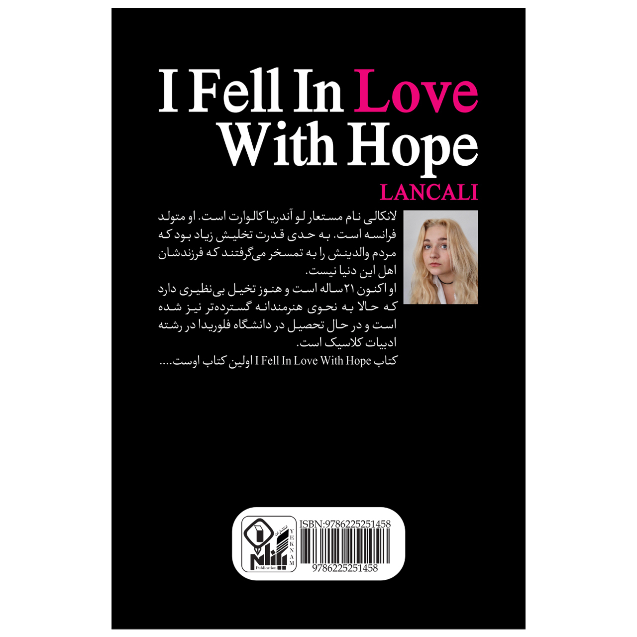 کتاب من عاشق امید شدم اثر لان کالی انتشارات یکنام
