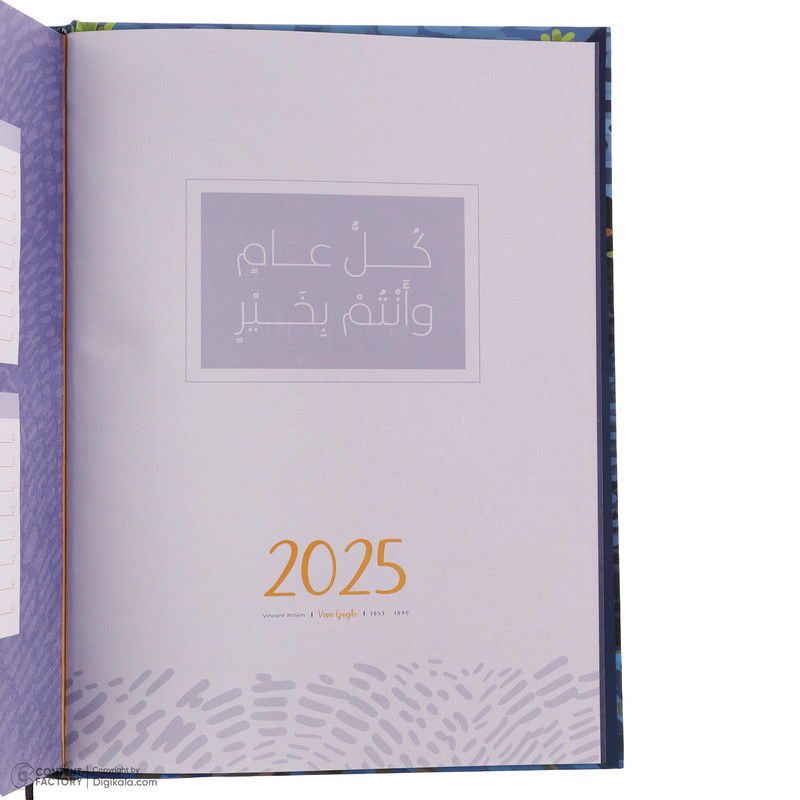 سالنامه سال 2025 برگ تحریر مدل ون گوگ