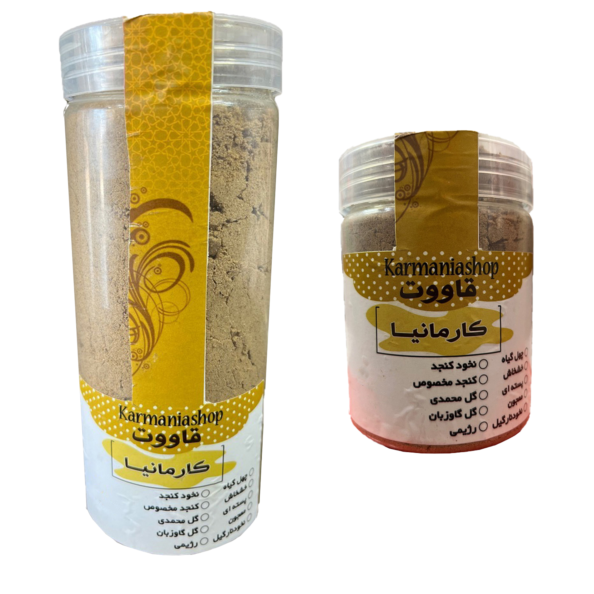 قاووت چهل گیاه کارمانیا - 800 گرم بسته 2 عددی