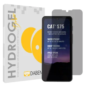 Daben Tough model privacy screen protector suitable for Cat S75 mobile phone