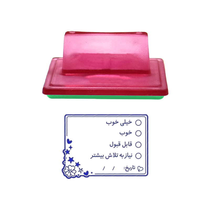 مهر حس آمیزی مدل کمک آموزشی و تشویقی طرح امتیاز کد SM