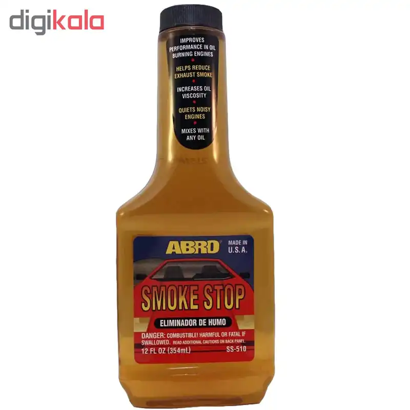 مکمل ضد دود آبرو مدل ss510 حجم 354 میلی لیتر