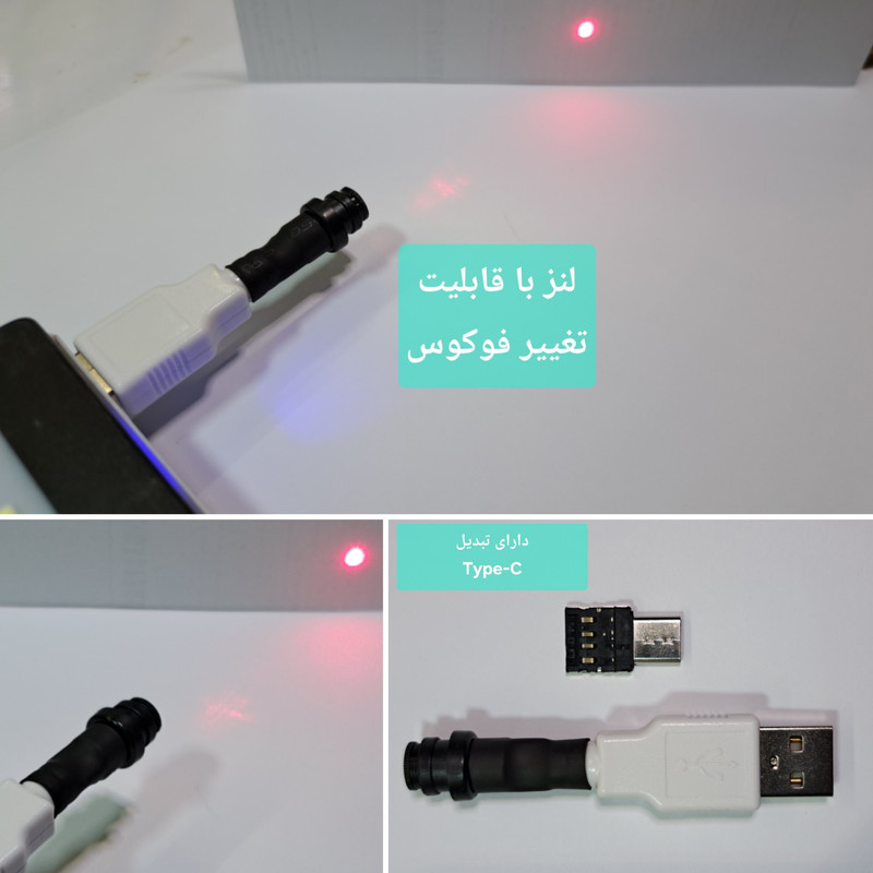 لیزر پوینتر مدل USBC