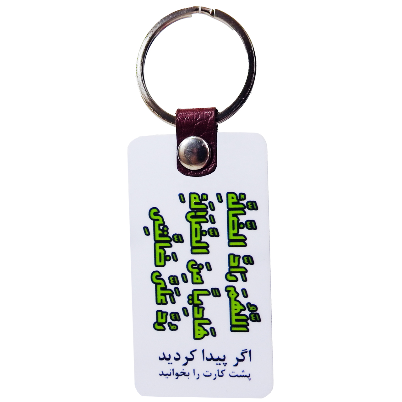 جاسوییچی فیگ طرح دعا مدل FIG-K018
