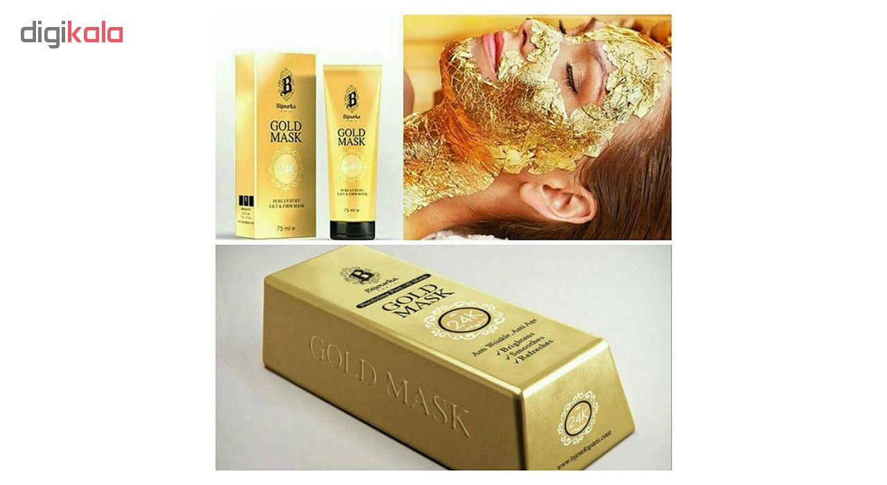 ماسک طلا صورت بیجورکا مدل Gold حجم 75 میلی گرم