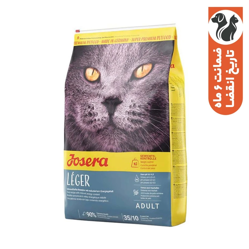 غذای خشک گربه جوسرا مدل Leger کنترل وزن وزن 10 کیلوگرم