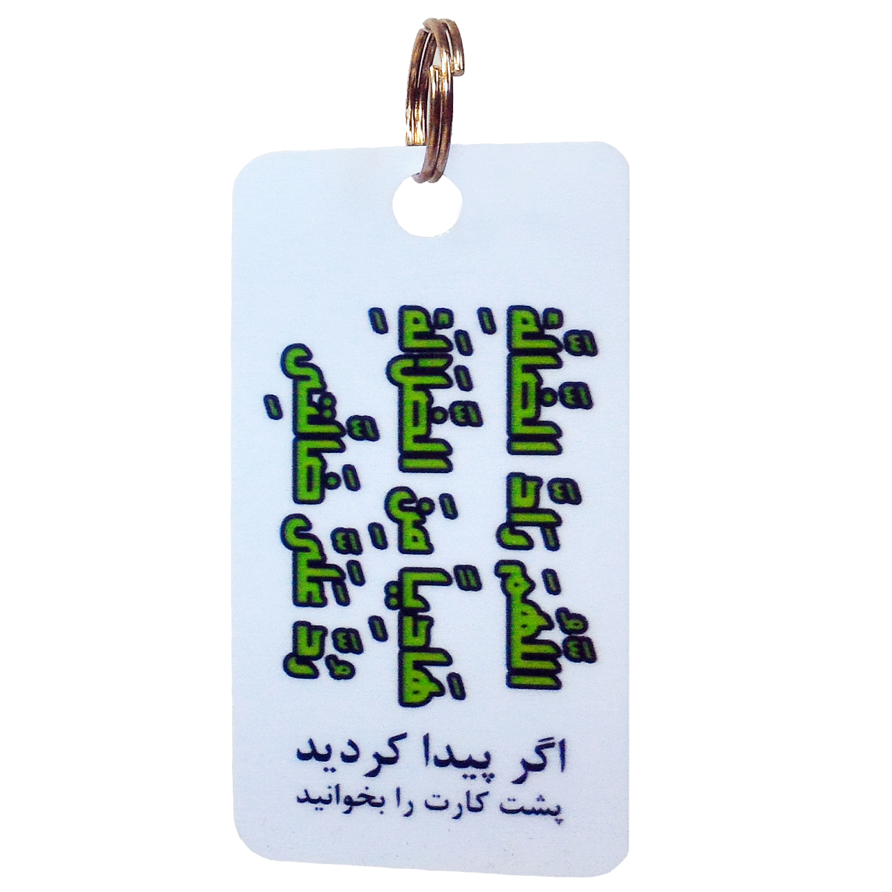 آویز فیگ طرح دعا مدل FIG-K028