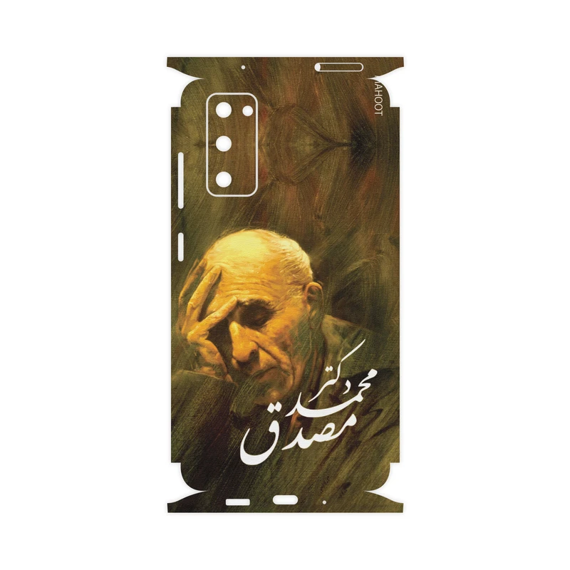 برچسب پوششی ماهوت مدل Dr-Mosadeq-FullSkin مناسب برای گوشی موبایل سامسونگ Galaxy S20 FE