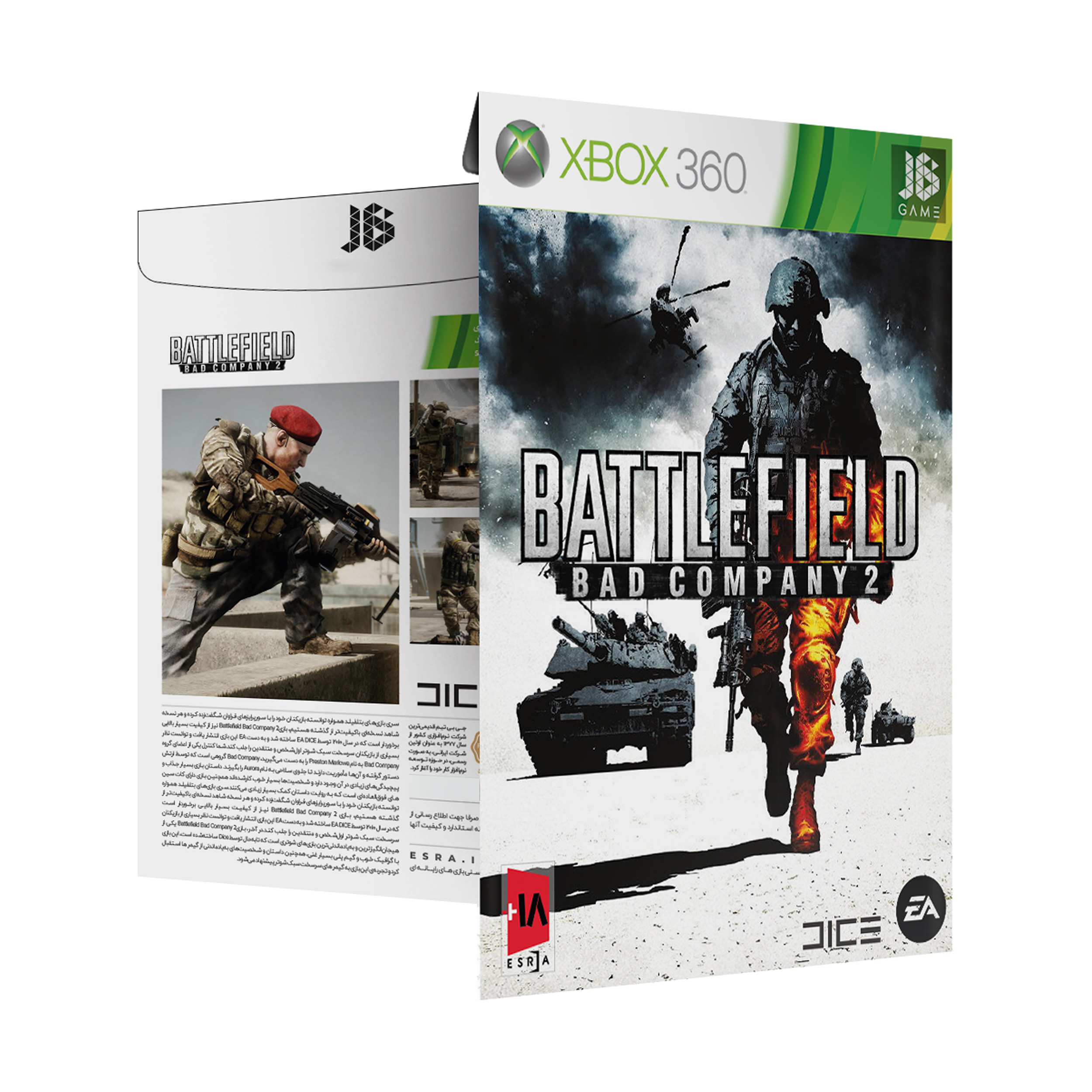 بازی 2 Battlefield Bad Company مخصوص Xbox 360 نشر جی بی تیم