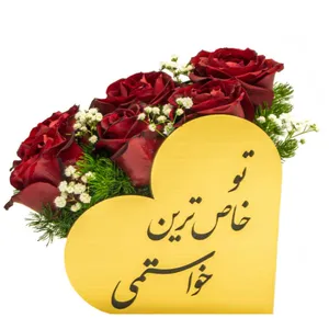 جعبه گل رز مدل 1129