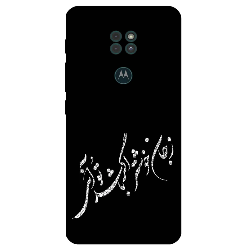 کاور مگافون طرح تایپوگرافی مدل 2389 مناسب برای گوشی موبایل موتورولا Moto G9 / G9 Play
