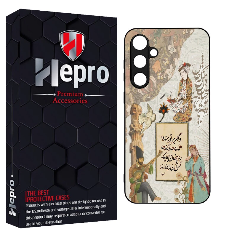 کاور هپرو طرح فانتزی مدل TPU مناسب برای گوشی موبایل سامسونگ Galaxy S23 FE