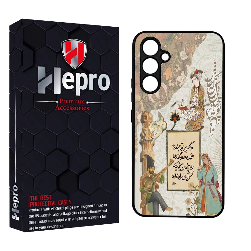 کاور هپرو طرح فانتزی مدل TPU مناسب برای گوشی موبایل سامسونگ Galaxy A54