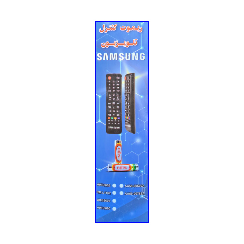 ریموت کنترل تلویزیون  مدل 1088 پلاس کد p98