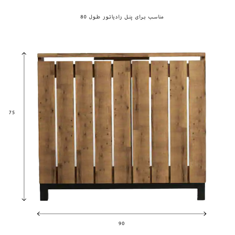 کاور رادیاتور مدل Art DIY-90