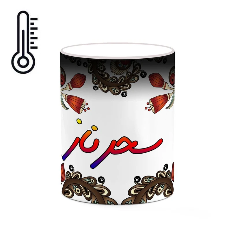 ماگ حرارتی کاکتی مدل اسم سحرناز طرح سنتی گل و بته کد mgh45586