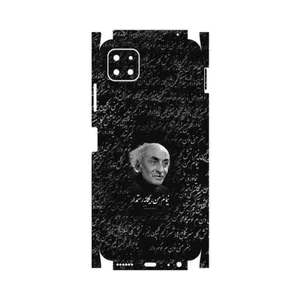 MAHOOT Nima Yooshij-FullSkin Cover Sticker for Samsung Galaxy A22 5G