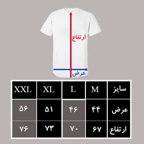 تیشرت آستین کوتاه مردانه کد L2 رنگ سفید