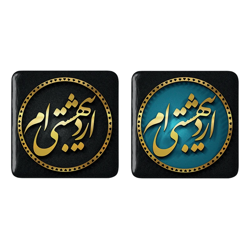 مگنت خندالو مدل ماه تولد اردیبهشت کد 22742286 مجموعه 2 عددی