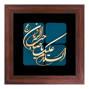 تابلو معرق فلزی مدل 12044
