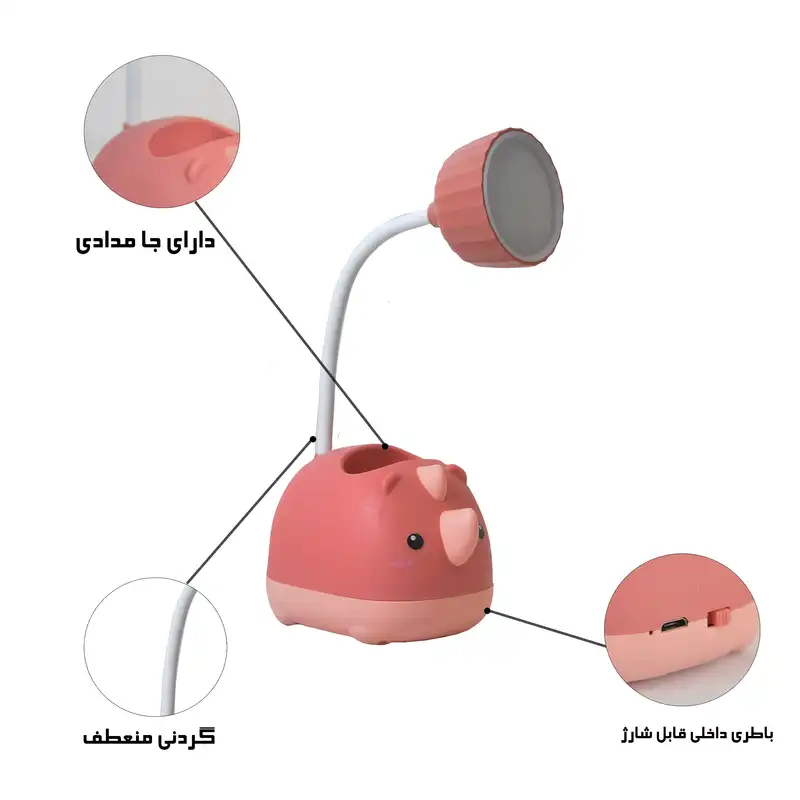 چراغ مطالعه مدل کرگدن عروسکی کد  Q105