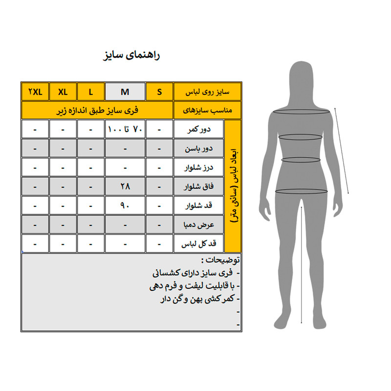 لگینگ ورزشی زنانه مدل هیرو کد 2852