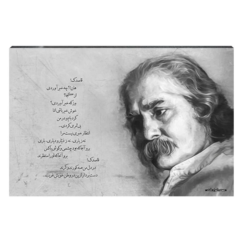 تابلو شاسی آواویز مدل مهدی اخوان ثالث کد 4G394