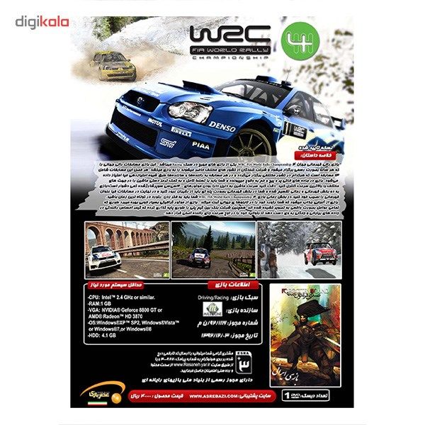 بازی کامپیوتری Fia World Rally 4