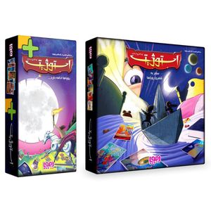 نقد و بررسی بازی فکری هوپا مدل استوژیت به همراه بازی هیجانی هوپا مدل استوژیت پلاس توسط خریداران