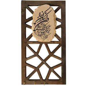 جاکلیدی مدل سنتی طرح و ان یکاد کد 033